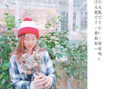 景观位-拾壹cafe·工作室