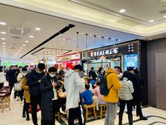 -豫楚源美猴王·面(武商广场店)