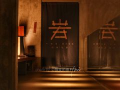 包房-岩也·日料与酒(龙岗天安云谷店)