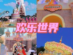 -水上乐园·欢乐世界