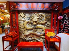 -大龙燚火锅(天钥桥路店)