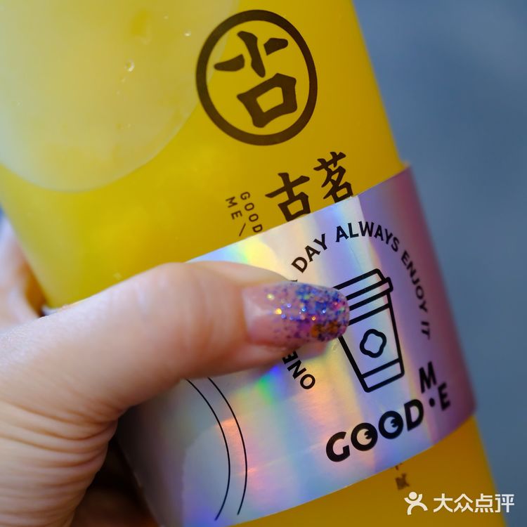 大橘🍊大利‖新年限定古茗手剥粒粒大橘🍊限量款快抢[色]