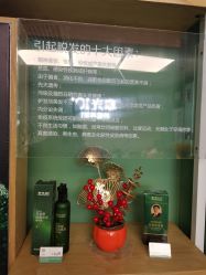 -章光101防脱养发荟