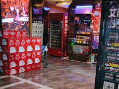 -艾尚主题式KTV(艾溪湖绿地店)