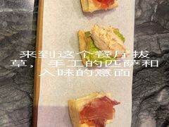 -LES ELITES 英集荟(南京西路店)