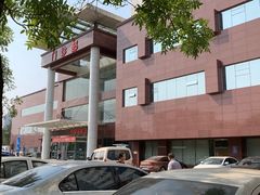 -天津市第三中心医院