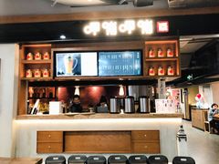 -呷哺呷哺(凯旋广场店)