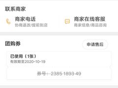 -津旗游泳俱乐部(俊景苑店)