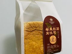 -酵墅·红酒酵母面包(羲和广场店)