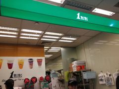 -1点点(芦潮港店)