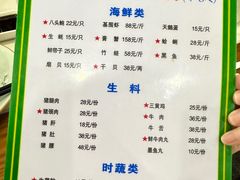 -盈田盈粥庄(博山东路店)