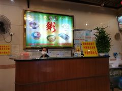 -顺记冰室(宝华路店)