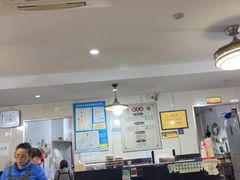 -山北老老头馄饨