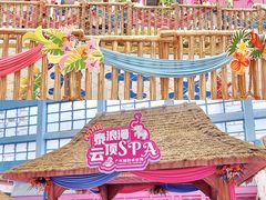 -广州融创水世界