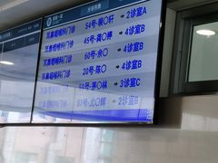 -浙江大学医学院附属第一医院(庆春院区)