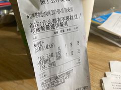 -巡茶(星海广场店)