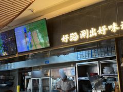 -捞神煲汤火锅(湖滨商业街店)