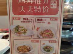 -虾饺妹·粤式手工点心(水荫路店)