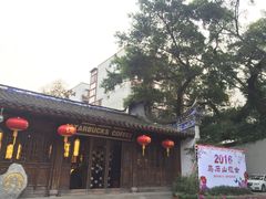 -乌山风景区