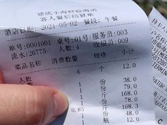 -健眺小海鲜(临海后山店)