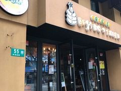 门面-BISTROFIORE美伊娜(伊犁南路店)