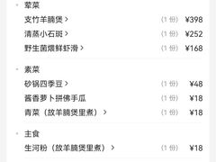 -好友缘酒家(会展中心店)