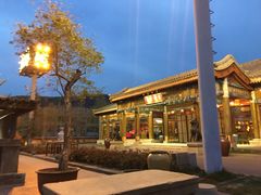 -那家小馆•北京菜•烤鸭(香山店)
