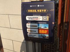 -海棠湾聚鼎香海鲜坊(海昌梦幻不夜城店)