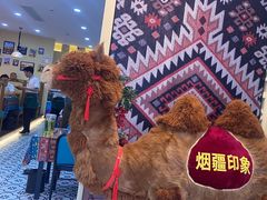 -烟疆印象新疆菜(万联广场店)