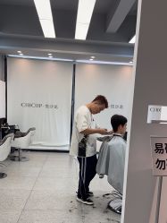 -CHIC 国潮男士发型