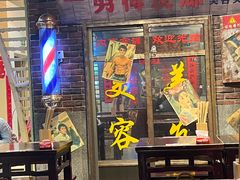 -李炮称盘麻辣烫(江宁同曦店)