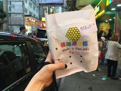 -妈咪鸡蛋仔(尖沙咀东分店)