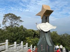-广州市白云山风景名胜区