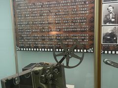 -大戚收音机电影机博物馆