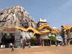 -芜湖方特东方神画