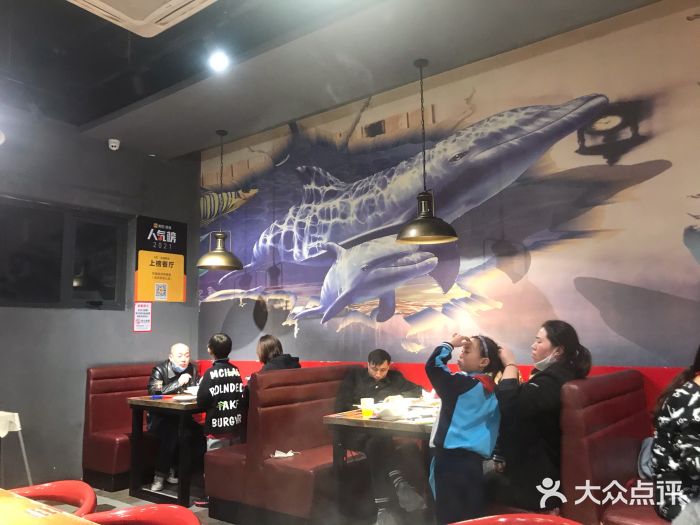 尚渔味双拼烤鱼(远洋未来汇店)大堂图片