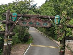 -东部华侨城