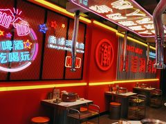 -南浦洞烤肉·新世界版(奥体店)