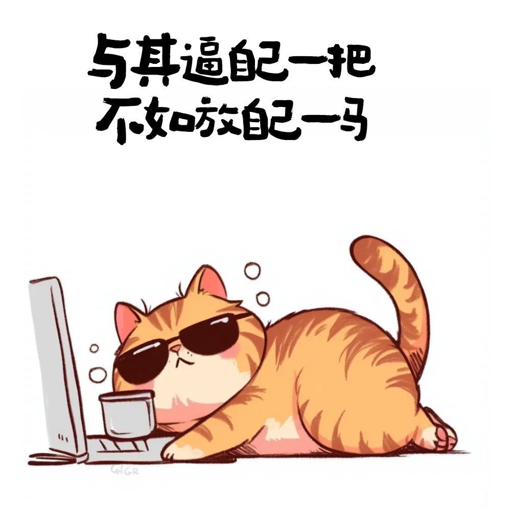 锁屏壁纸#高清壁纸#头像分享#手机壁纸#表情包#动态表情包#卡通壁纸