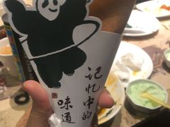 -锦城印象火锅(天府三街店)