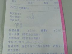 -大润发(张江店)