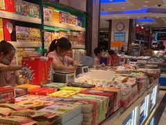 -泰康食品(南京东路店)