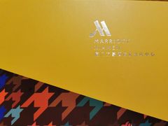 -厦门万豪酒店及会议中心大堂吧·海景下午茶