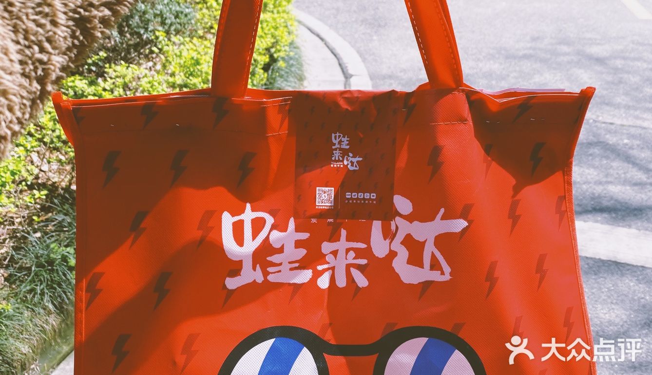 蛙来哒外送测评一级棒随时随地呱呱呱