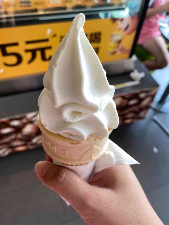 麦当劳(赤岗堂皇大厦店)-"tmd抹茶雪冰还真是比星爸爸好喝.不那.