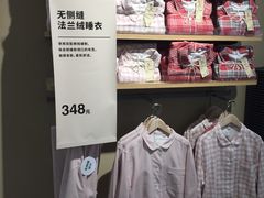 -MUJI无印良品(保利时光里店)