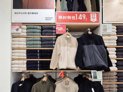 -优衣库(长沙悦方IDmall店)