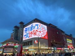 -鼓楼夜市