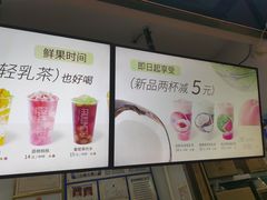 -鲜果时间(南开大悦城店)