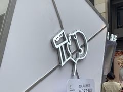-喜茶(上海兴业太古汇店)